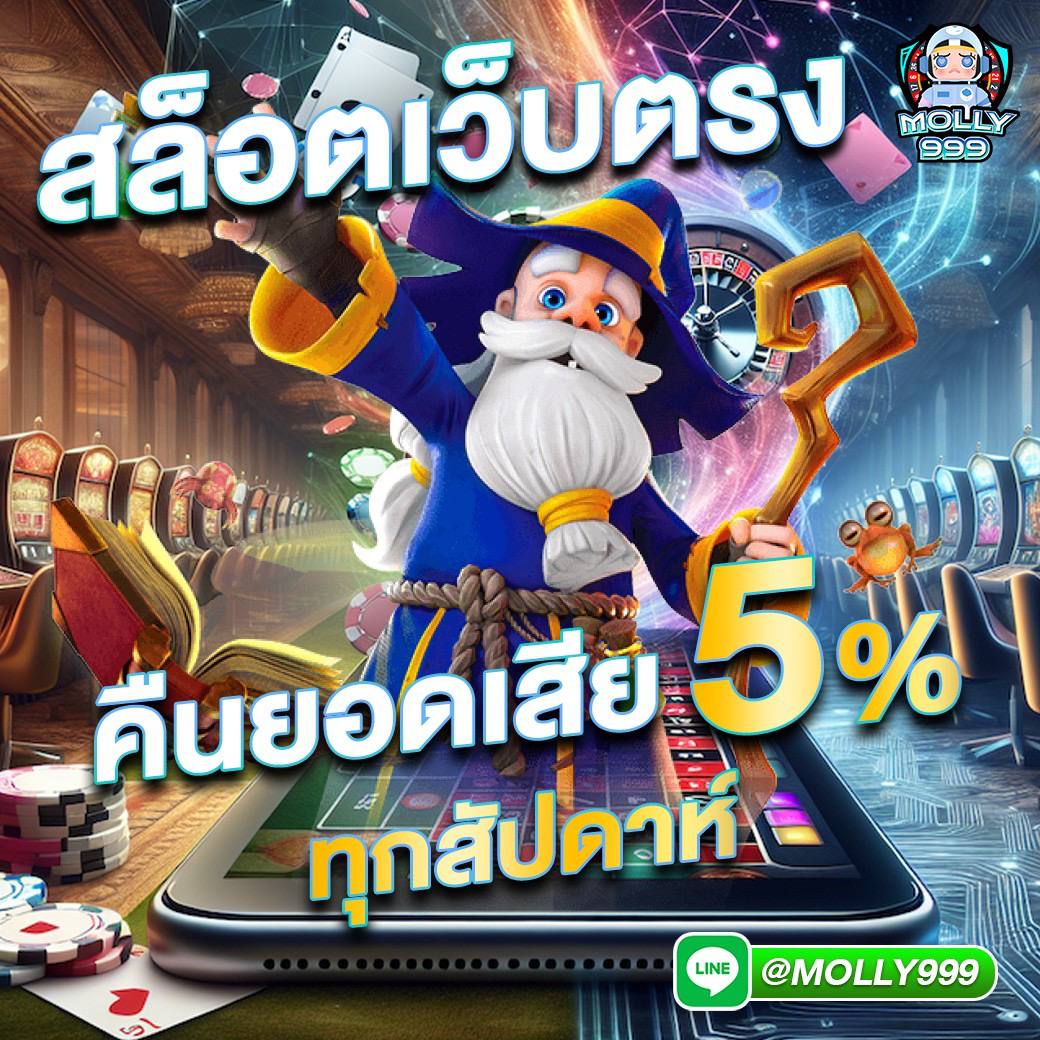 joker123 slot roma คาสิโนออนไลน์ เว็บตรงต่างประเทศ