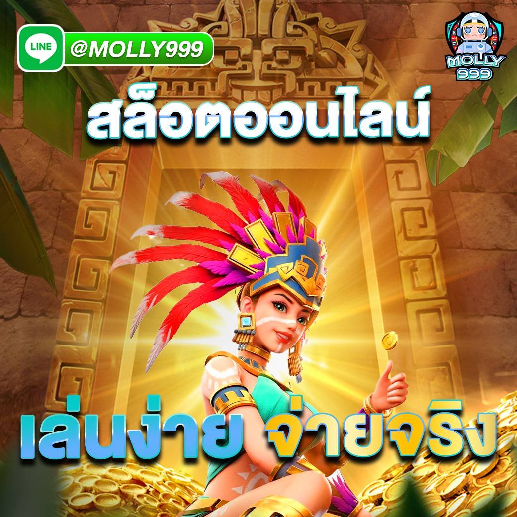 joker123 slot roma เว็บตรง ระดับมาตรฐานสากล